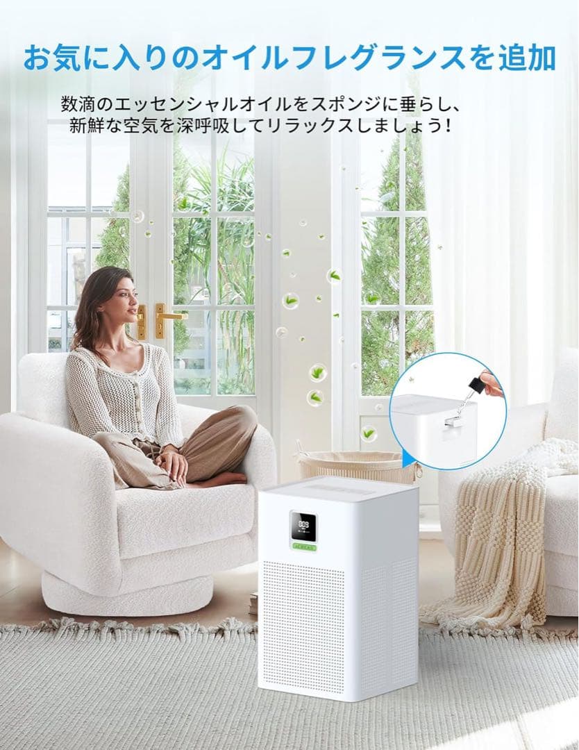 空気清浄機 静音 24畳 ペット消臭 アロマ 省エネ 3段風量設定 AI風速調整