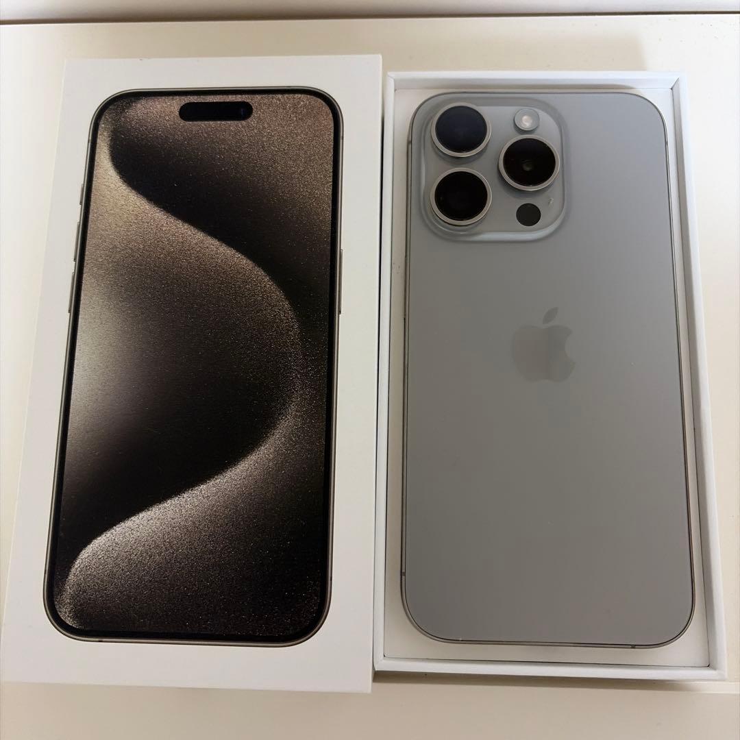 iPhone15 pro ナチュラルチタニウム　256GB