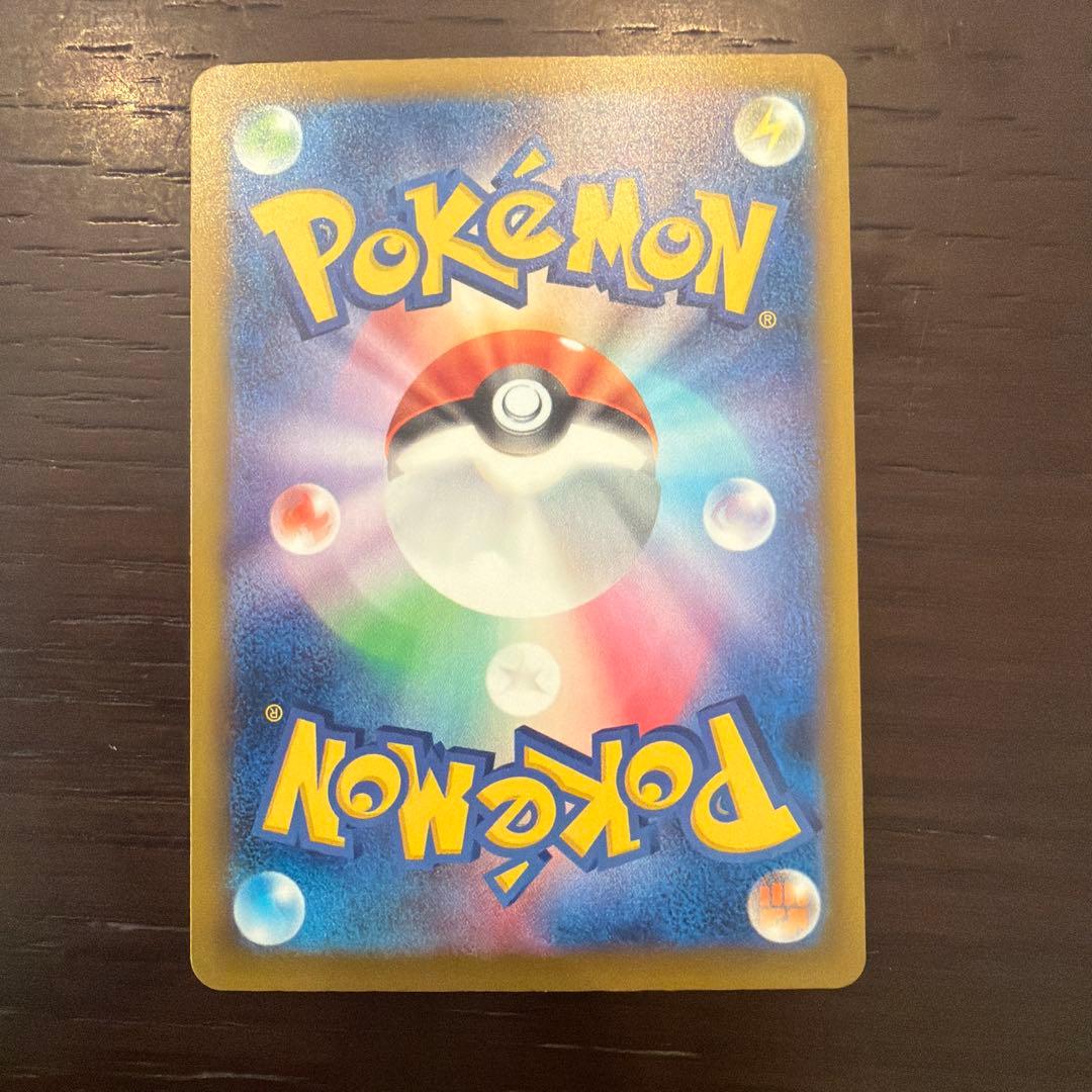 ロケット団のミュウツー　ex sar 美品