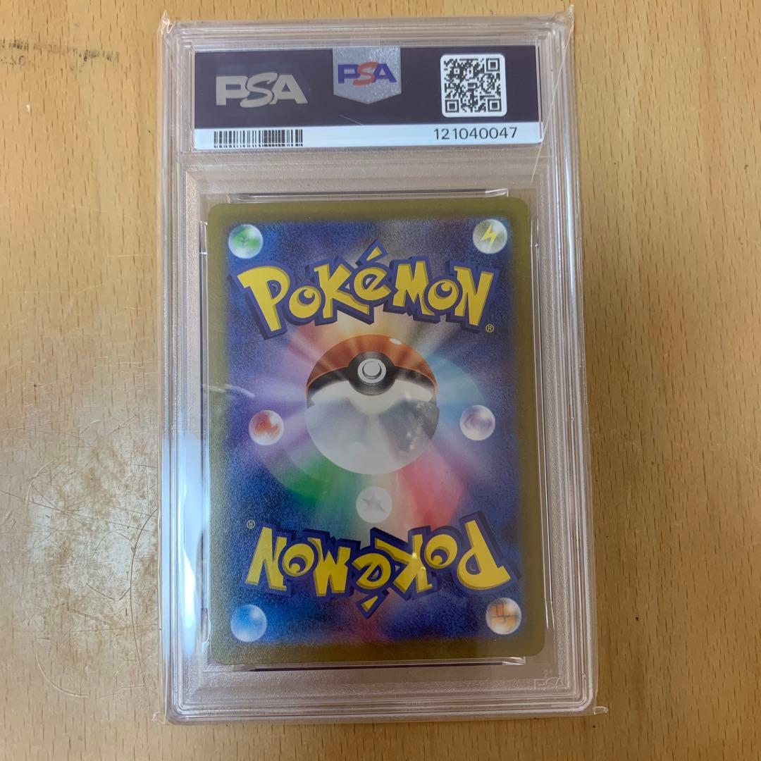 psa10 ミライドン　PROMO 048/SV-Pプロモカード