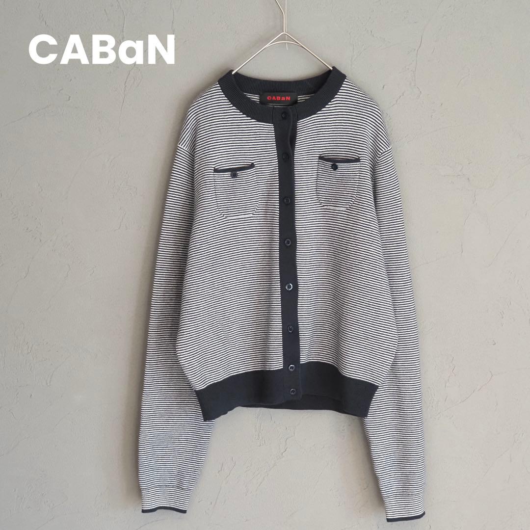 CABaN カシミヤ ストライプ クルーネックカーディガン