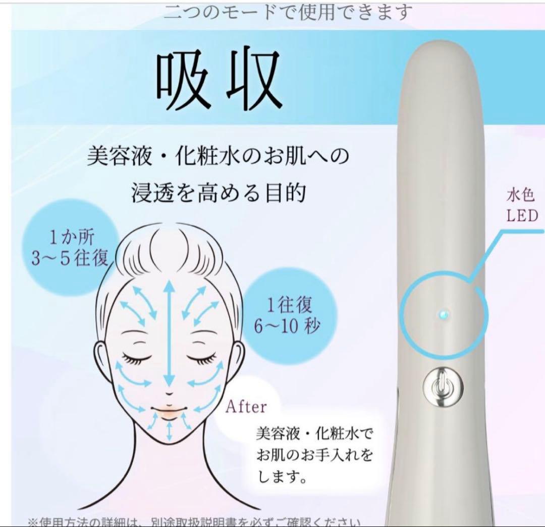 新品半額以下美顔器VINA・BEAUTE（ヴィーナ・ボーテ） シャンパンゴールド