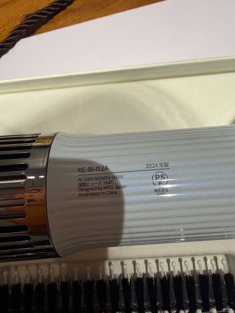 ReFa RE-BI-02A ヘアドライヤー