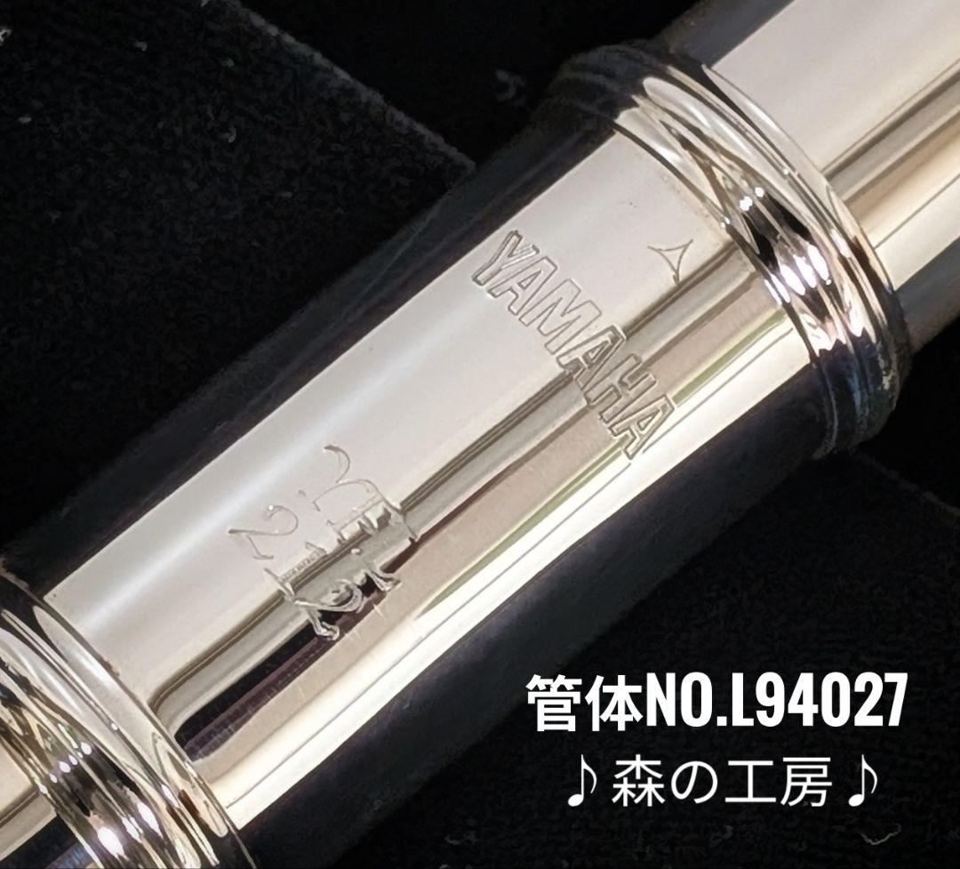 商談中【しばやま】現行モデルヤマハフルートYFL212Ｕ Eメカ