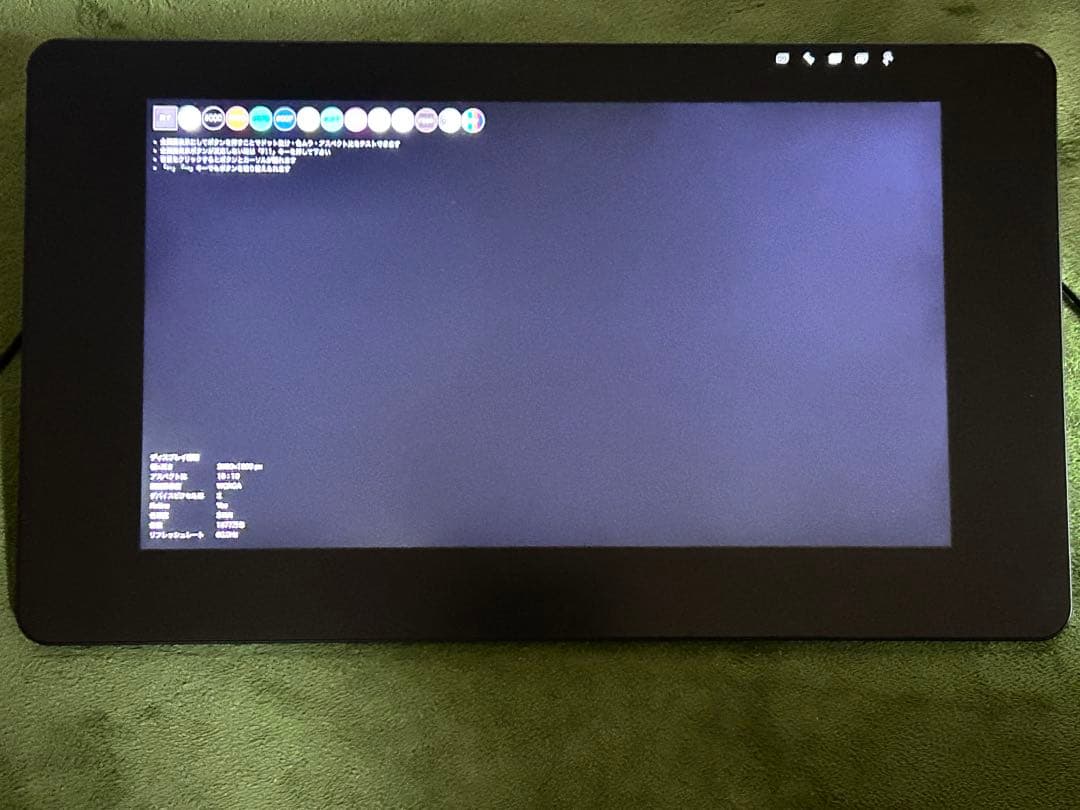 Wacom Cintiq Pro 24 touch 動作良好