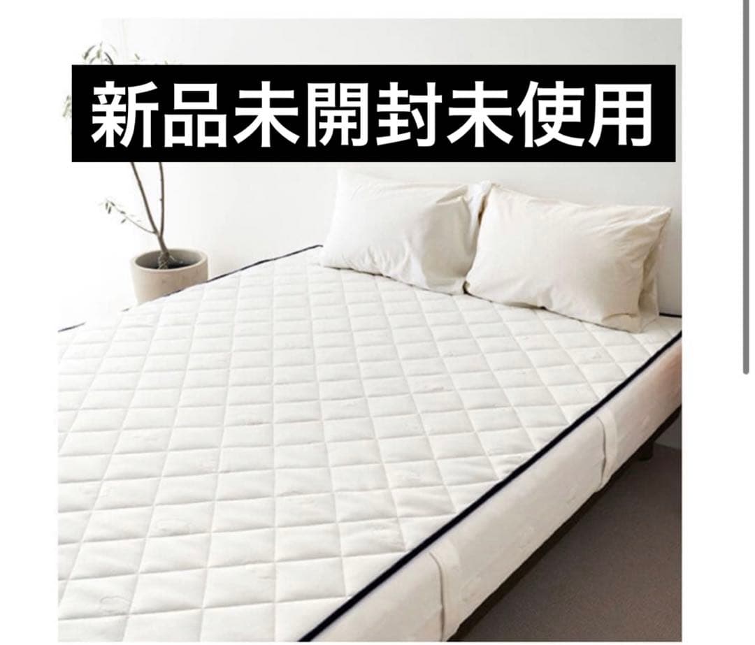 雲のやすらぎプレミアムマットレス モデル3R セミダブル