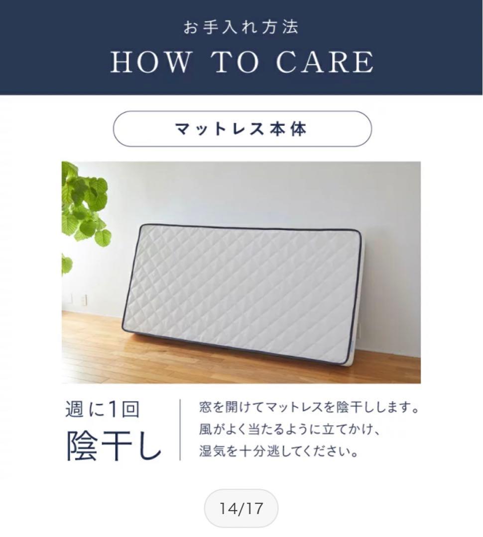 雲のやすらぎプレミアムマットレス モデル3R セミダブル