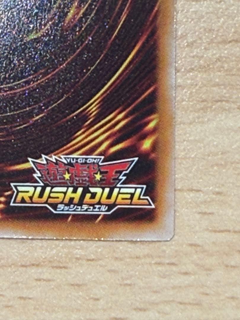 闇獄皇アバド オーバーラッシュレア PREMIUM BLACK Ver