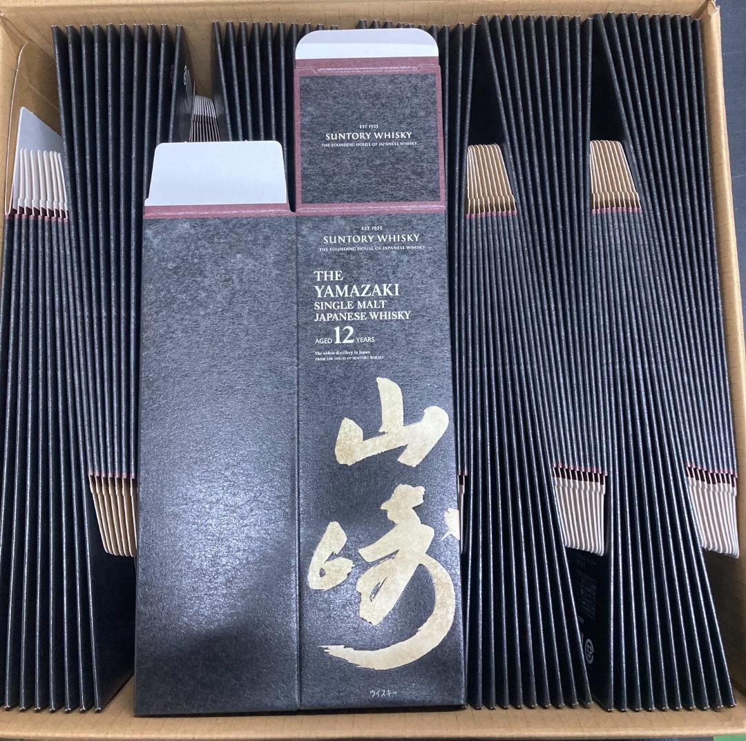 山崎12年　箱のみ 100枚 サントリー 空箱 カートン 山崎 化粧箱