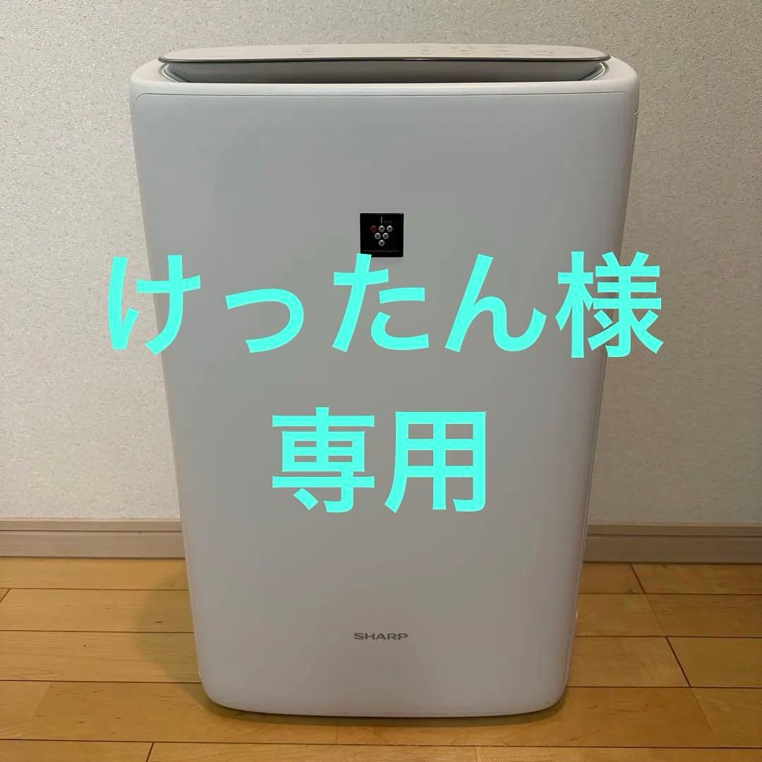 SHARP KI-NS50 加湿空気清浄機 23畳 プラズマクラスター 白