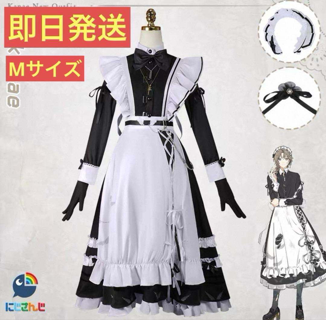 にじさんじ　叶　メイド服　衣装　コスプレ Mサイズ