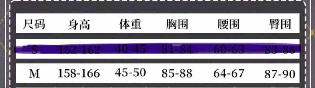 にじさんじ　叶　メイド服　衣装　コスプレ Mサイズ