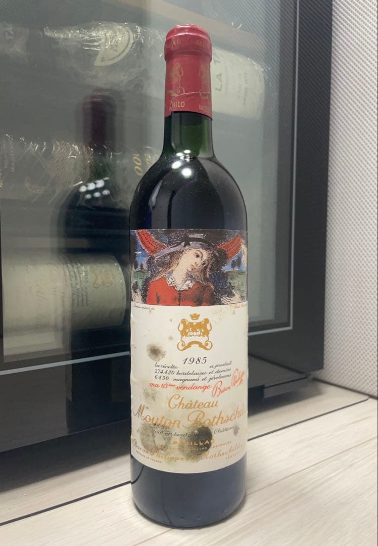 【セラー保管】シャトー・ムートン・ロートシルト 1985 PP:90点 優良年
