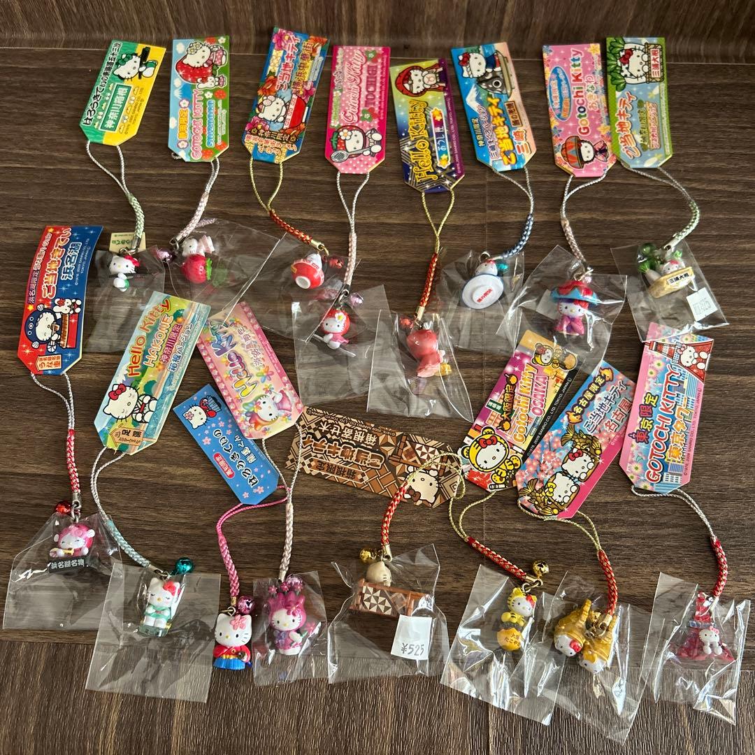 サンリオ　キティ　ご当地　限定　根付　ストラップ　サビあり　まとめ　16点