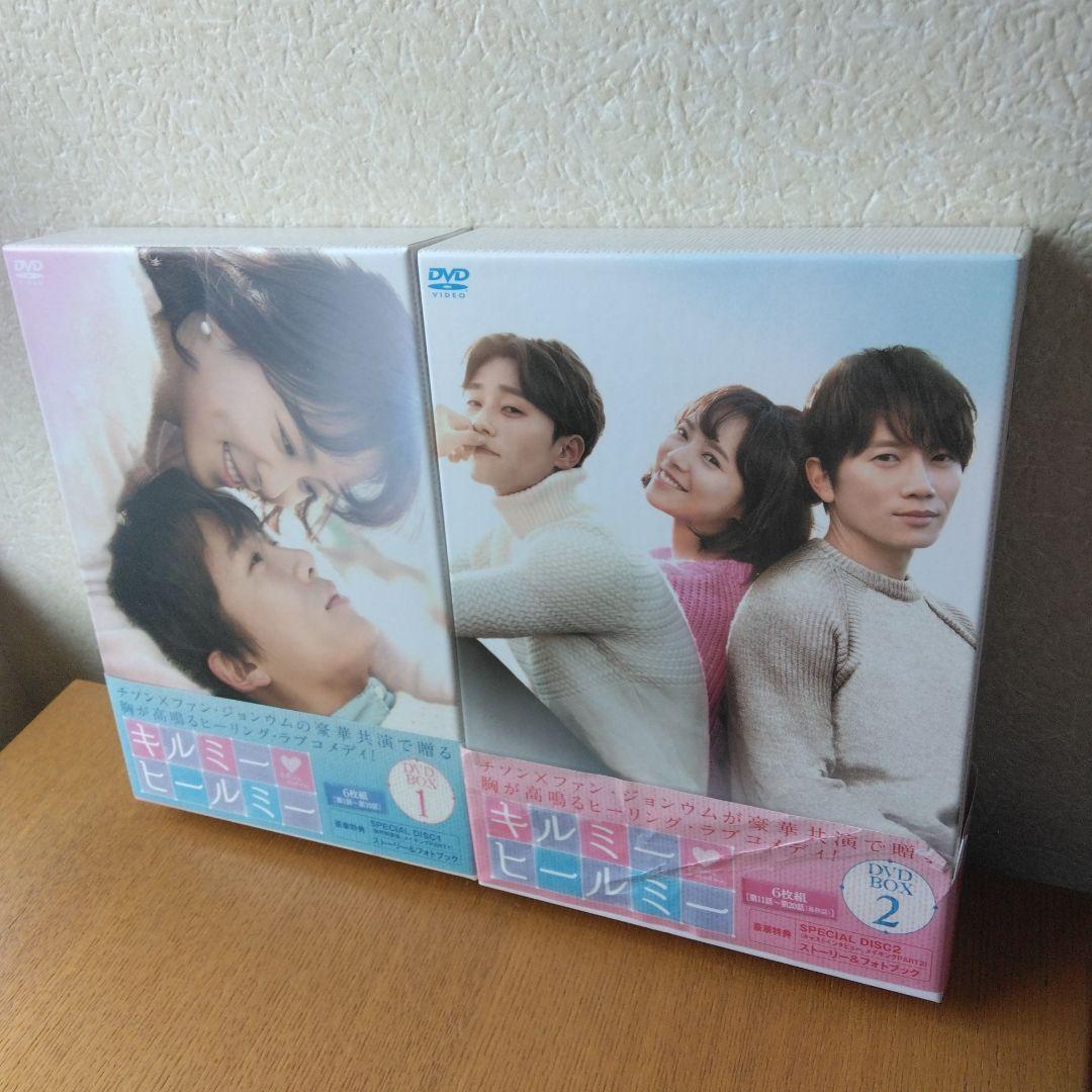 キルミー・ヒールミー DVD-BOX1〈6枚組〉&2