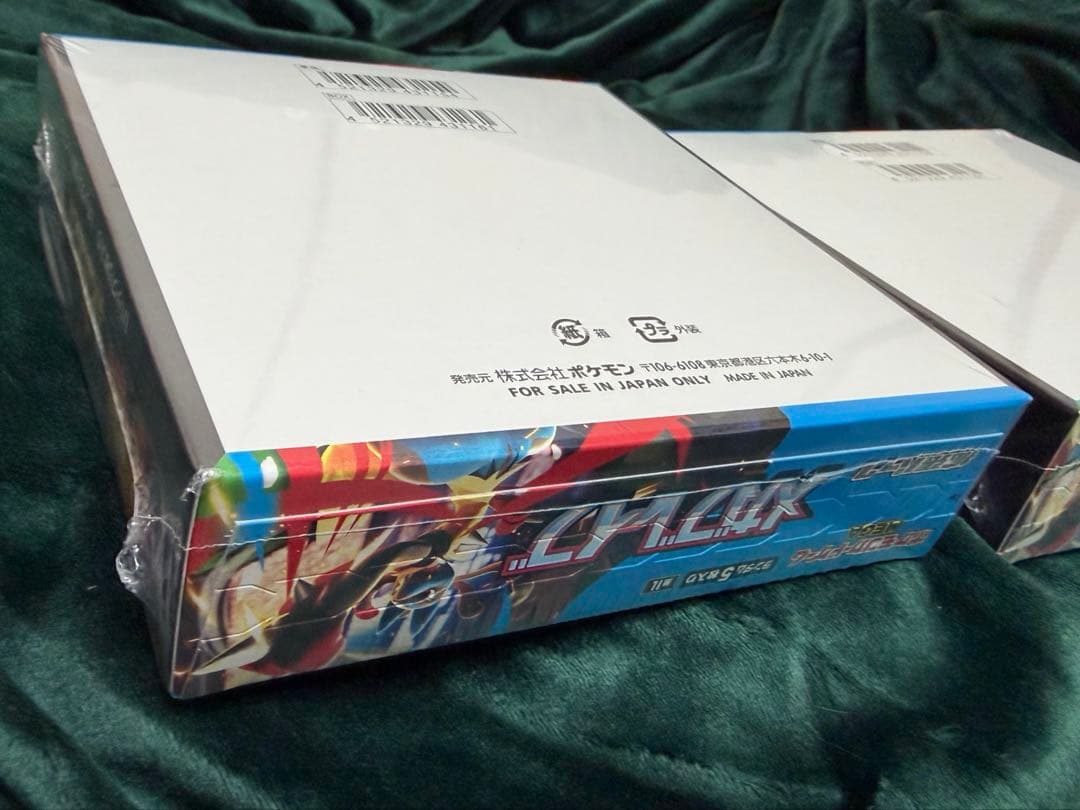 メガブレイブ　(2box) 未開封　シュリンク付き