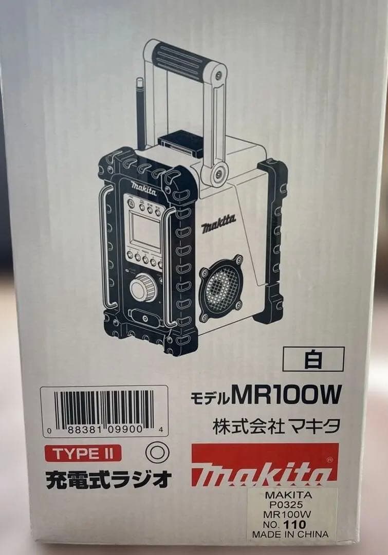 【新品箱入り】マキタ Makita 充電式ラジオ MR100 W 現場ラジオ　白