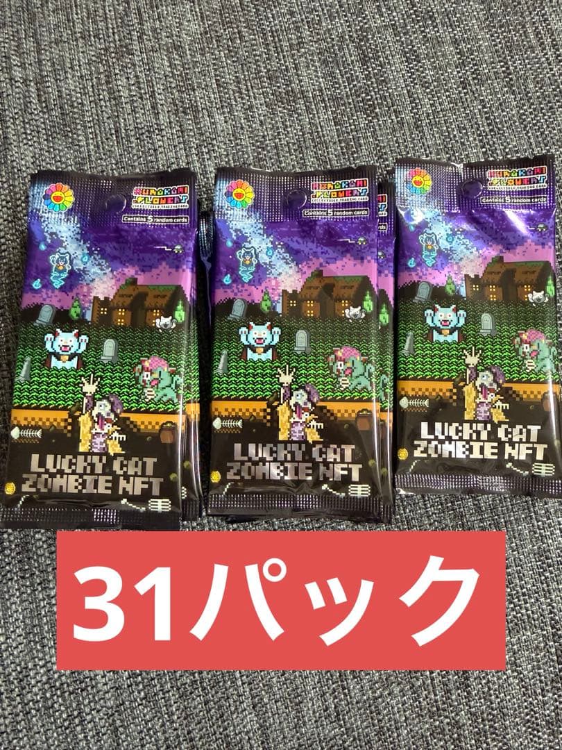 未開封 31パック Lucky Cat Zombie NFT 限定トレカ 村上隆