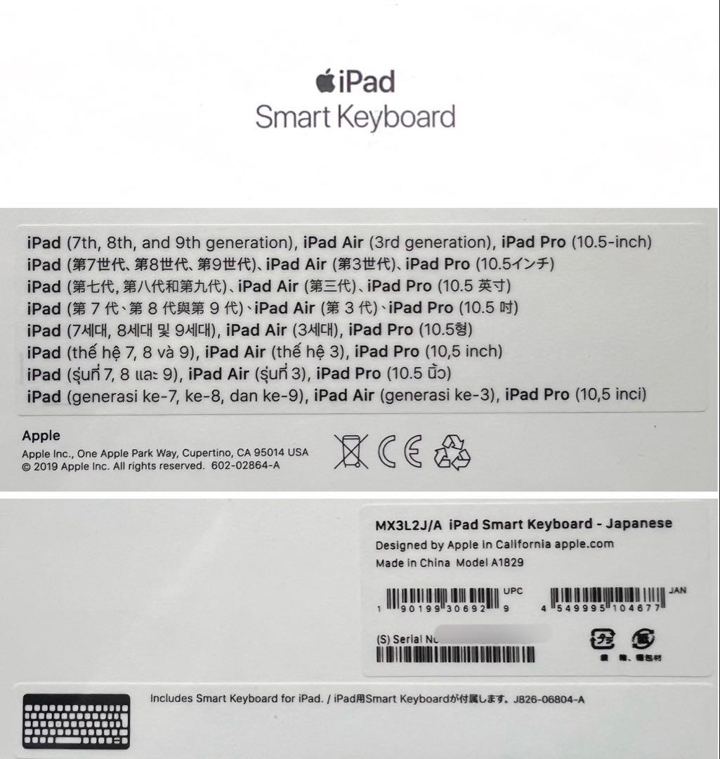 iPadアクセサリー iPad Smart Keyboard