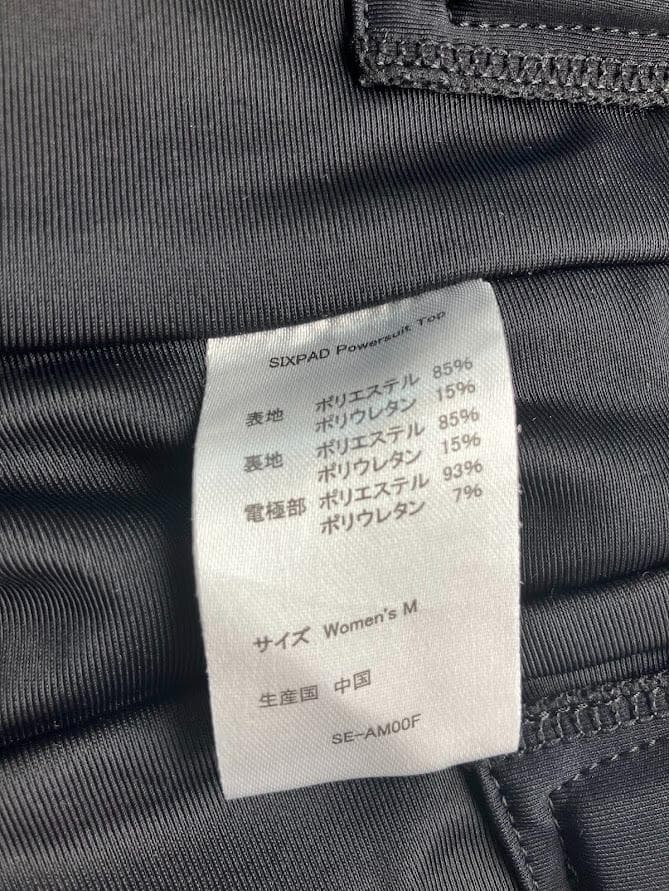 【美品】SIXPAD　Powersuit Top & Bottom　上下セット