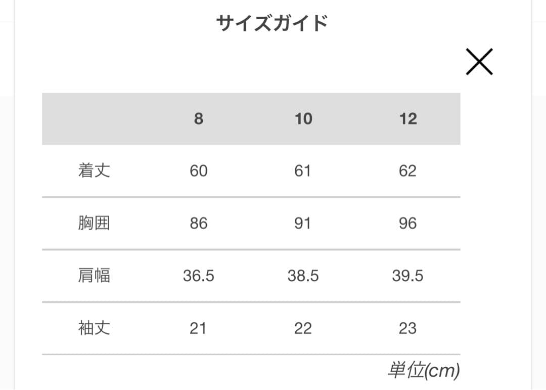 お値下げ交渉大歓迎‼️