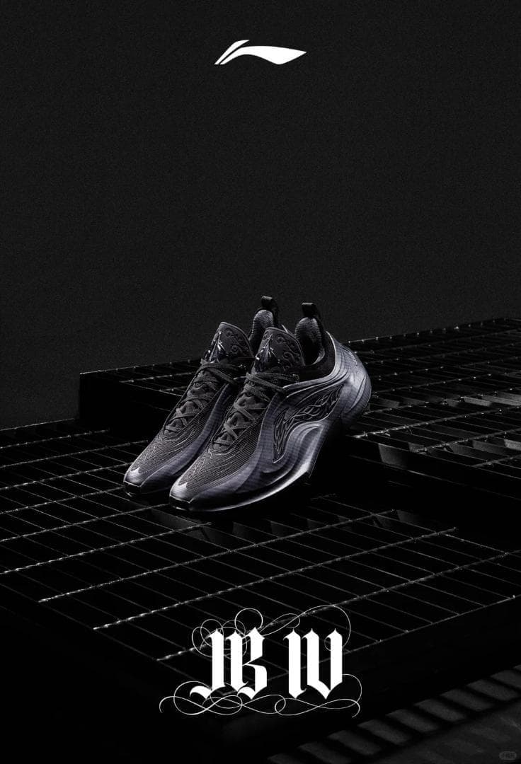 29日まで、ラスト一点セールLi-ning JB4 US11