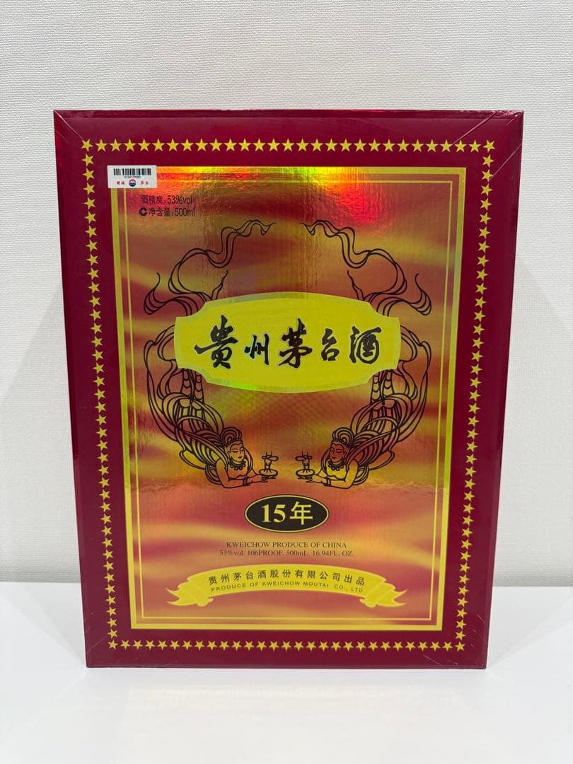 【未開封】貴州茅台酒 15年 500ml 専用箱