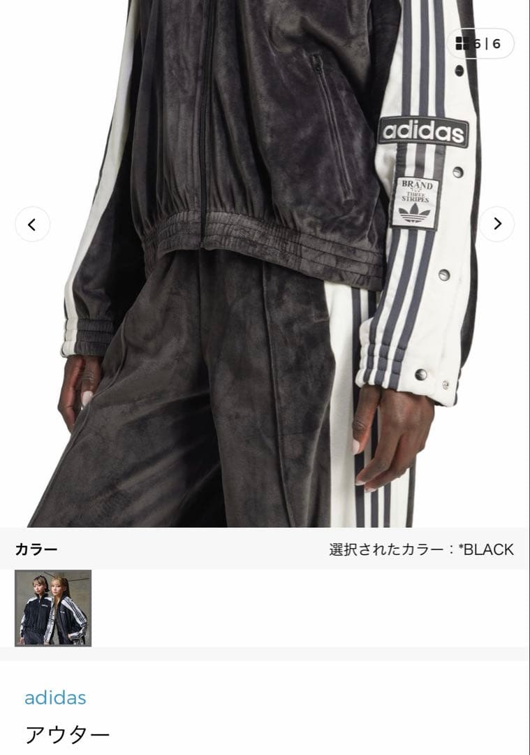 『人気完売』adidasアウターblack XL
