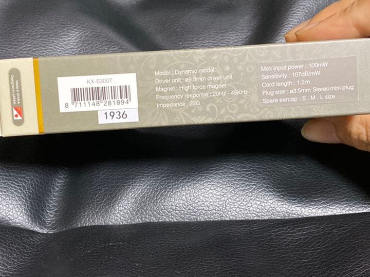 STAINLESSイヤホン