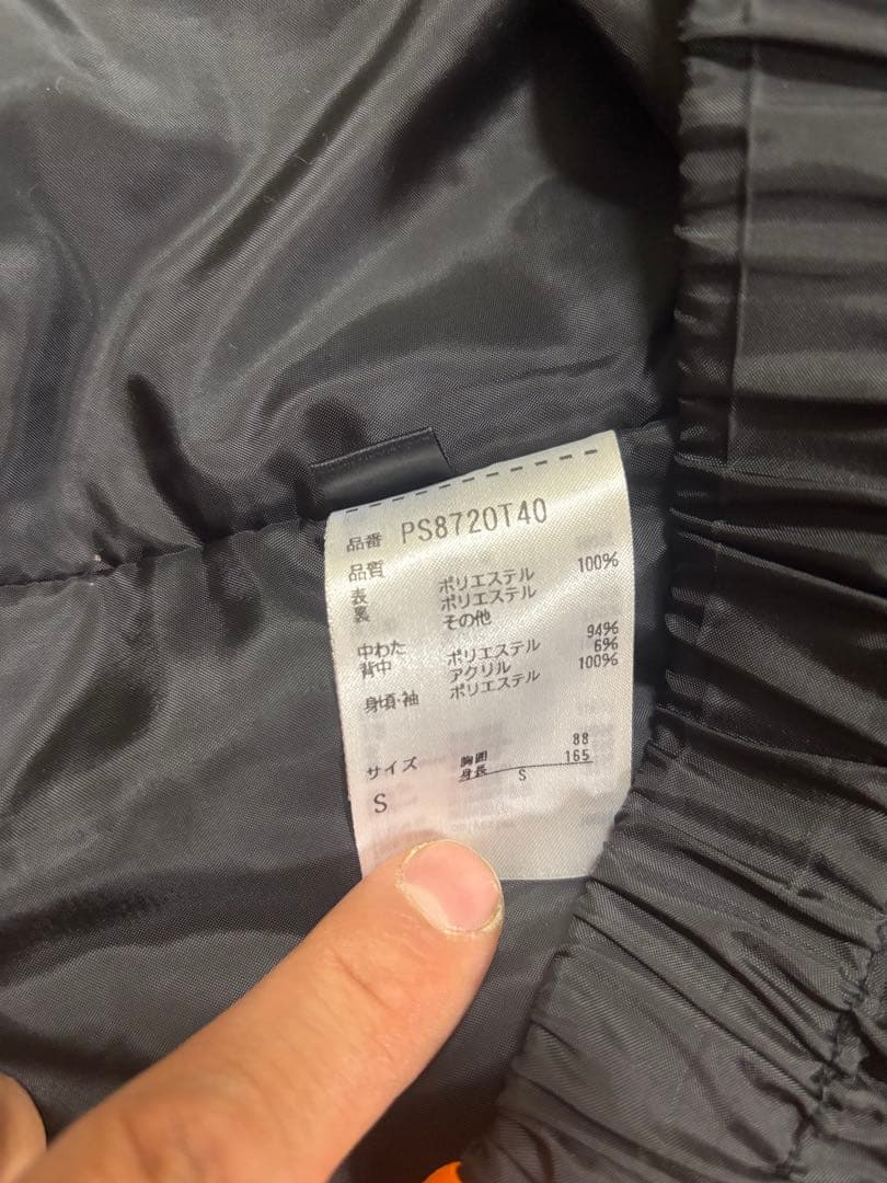 き*。様 青と白の迷彩 スキーウェア