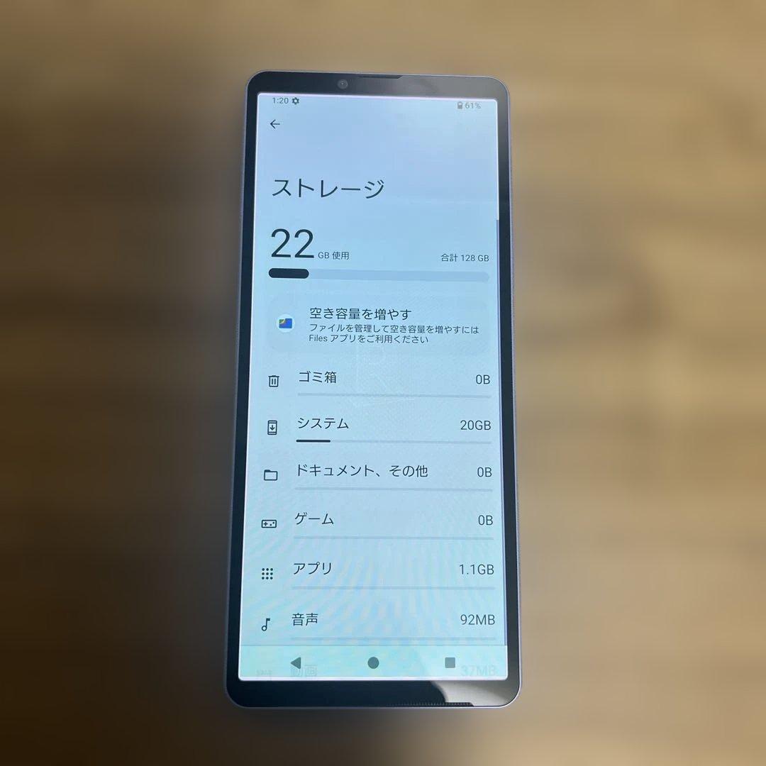 K1571 楽天SIMフリー　Xperia 10 V XQ-DC44