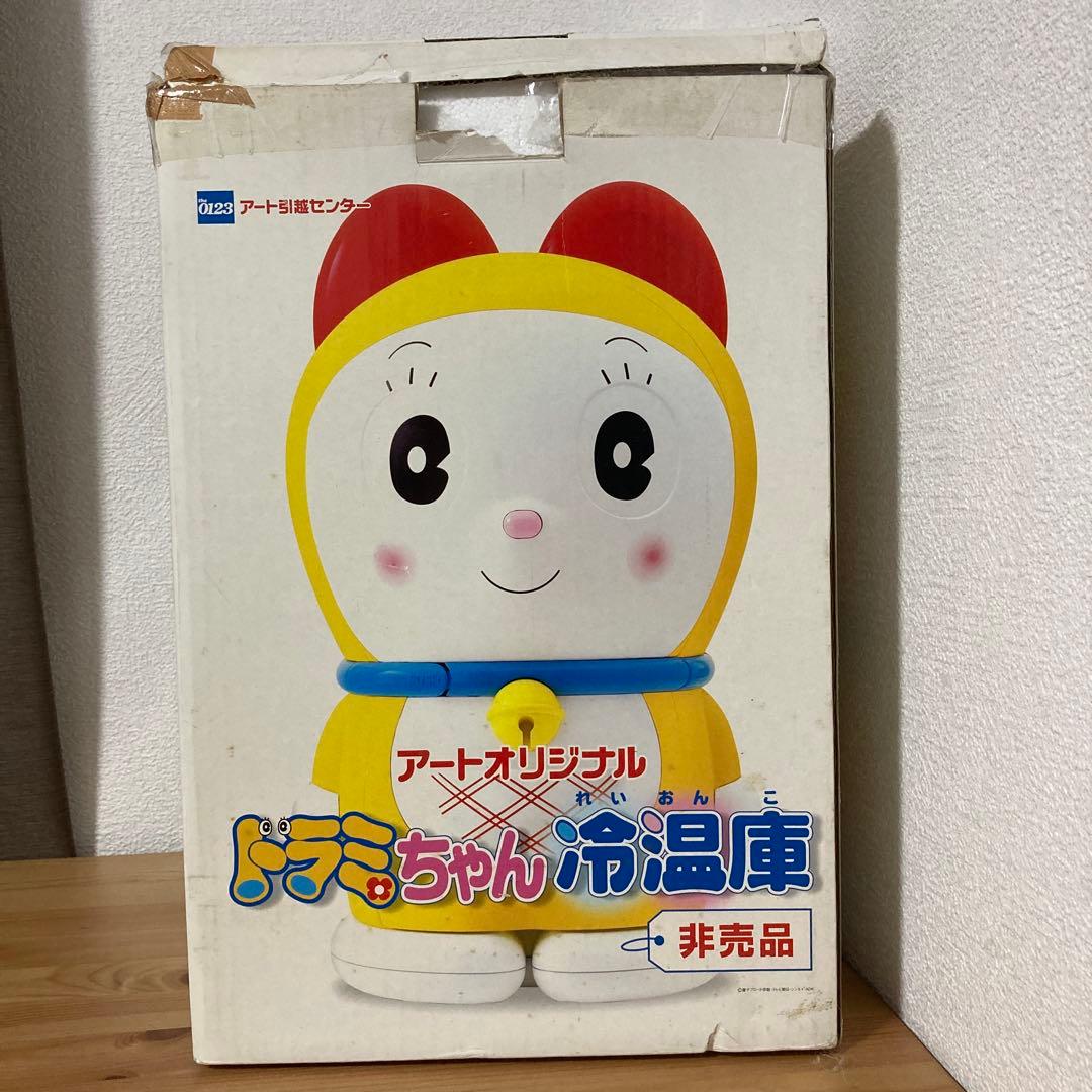 ♡やちゅやちゅ♡ 未使用 ドラミちゃん ドラえもん 冷温庫