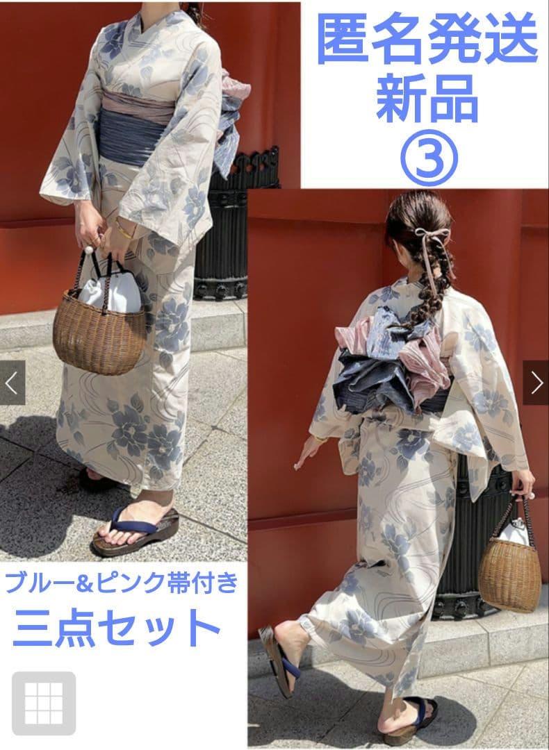 ③新品☆GRL☆グレイル☆ぼかし花柄☆浴衣☆ラメ☆シアー☆しわ☆兵児帯☆セット