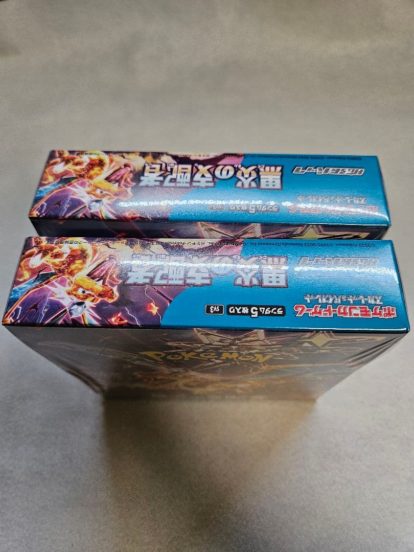 【新品未開封／シュリンク付き】ポケモンカード 黒炎の支配者正規品2BOX