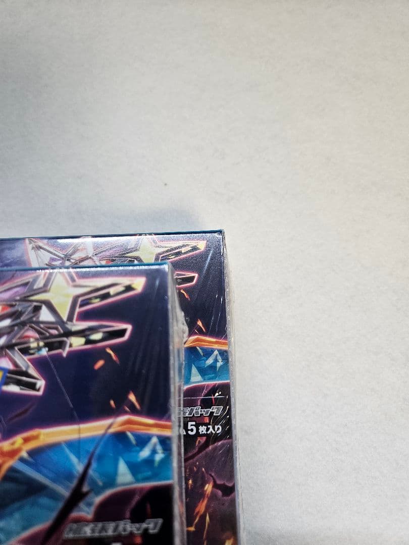 【新品未開封／シュリンク付き】ポケモンカード 黒炎の支配者正規品2BOX