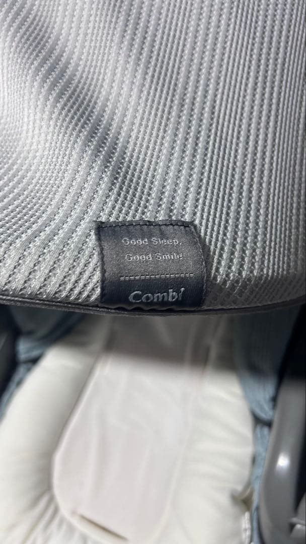 コンビ　ネムリラ　AUTO SWING BEDi Longスリープシェル EG