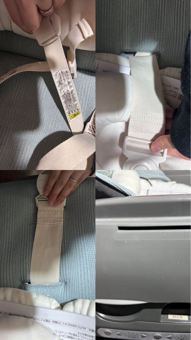 コンビ　ネムリラ　AUTO SWING BEDi Longスリープシェル EG