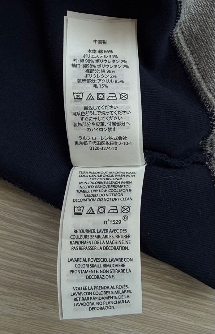 Polo Ralph Lauren ネイビートレーナー 150cm