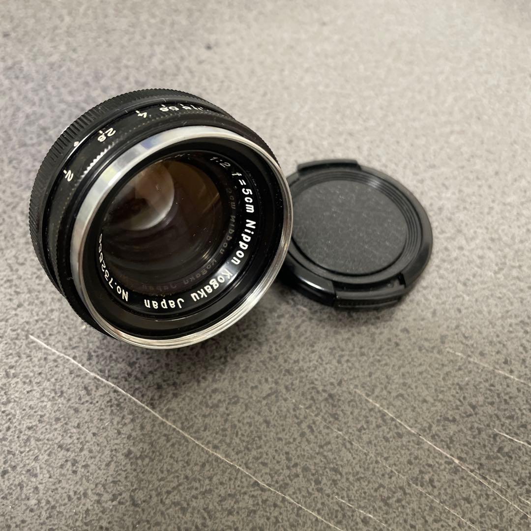 Nikkor H.C ニッコールf2 50mm フロントキャップ付き　Sマウント