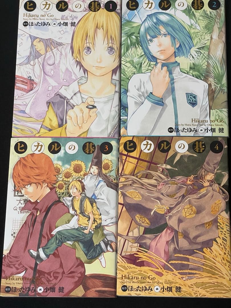 【美品】ヒカルの碁 完全版　全20巻セット