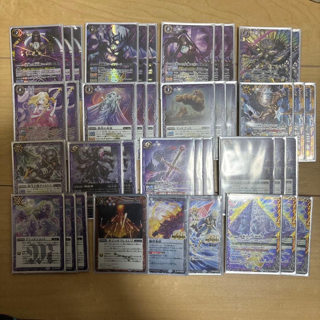 バトルスピリッツ バトスピ　ニュクス　デッキ　スリーブ、パーツ付き