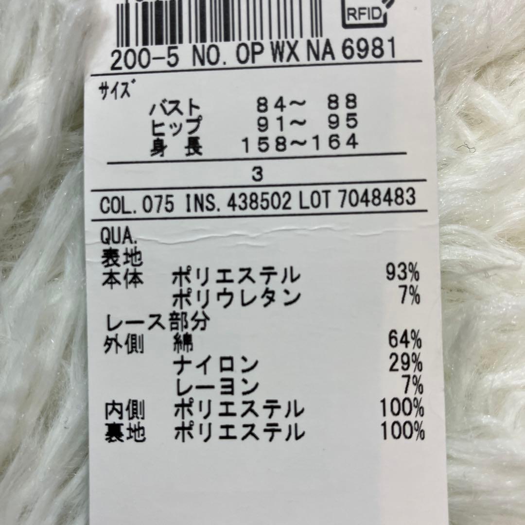 新品未使用タグ付き 組曲 ワンピース レース切替え セレモニー ネイビー L