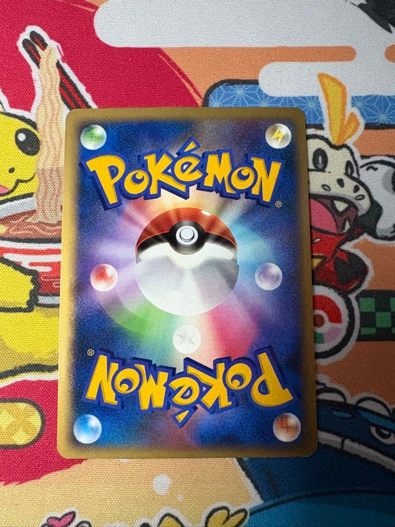 ギャラドス デルタ種拡張パック ホロンの幻影 024/052