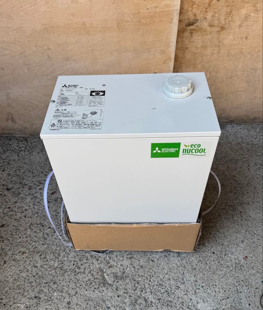 ［ジャンク］三菱電機　VEH-507HCD 冷暖房システム