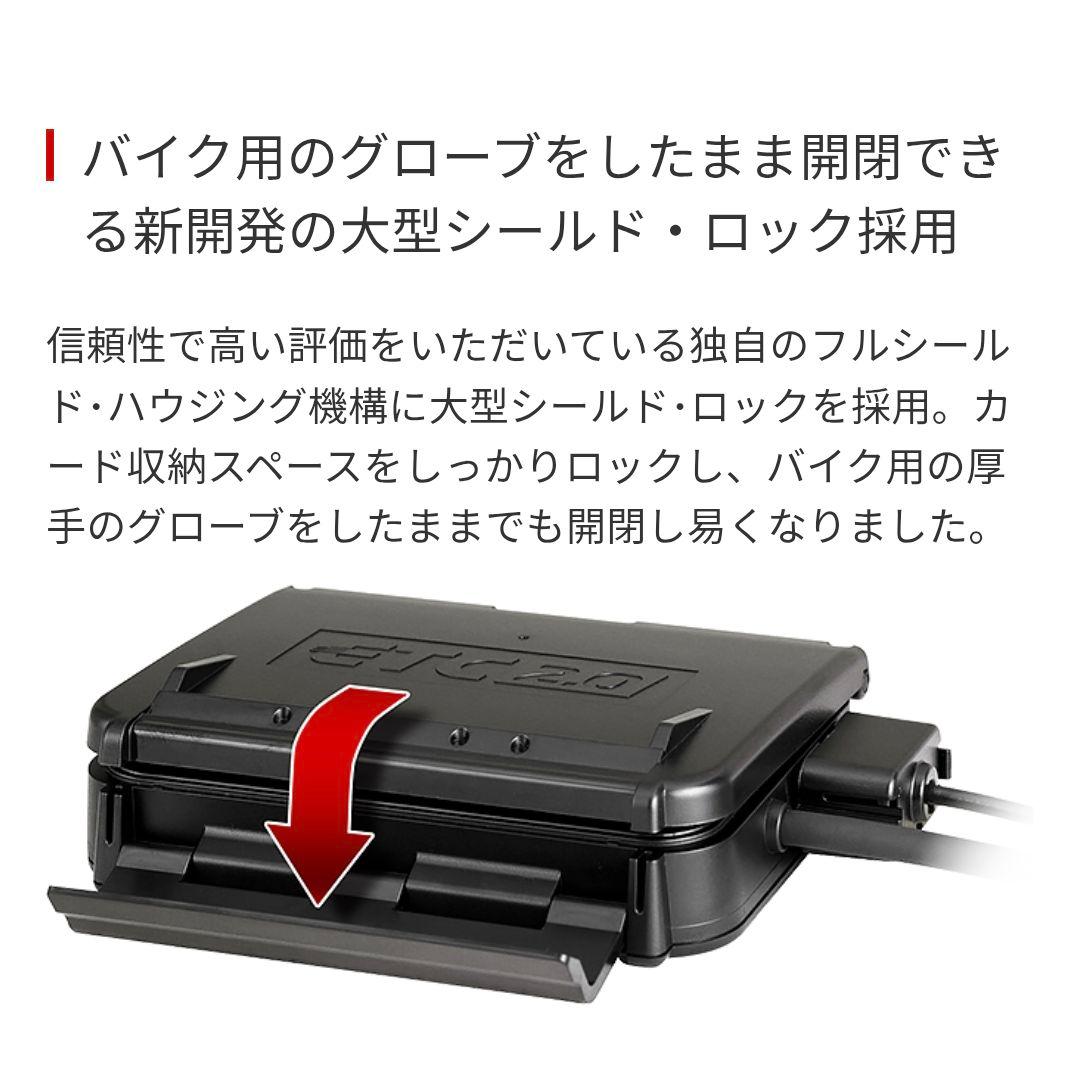 バイク用　ETC　車載器　日本無線　JRM21 2.0　【1013】