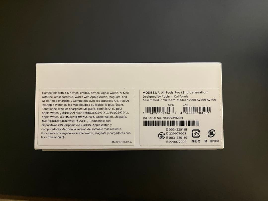 イヤホン air pods pro2