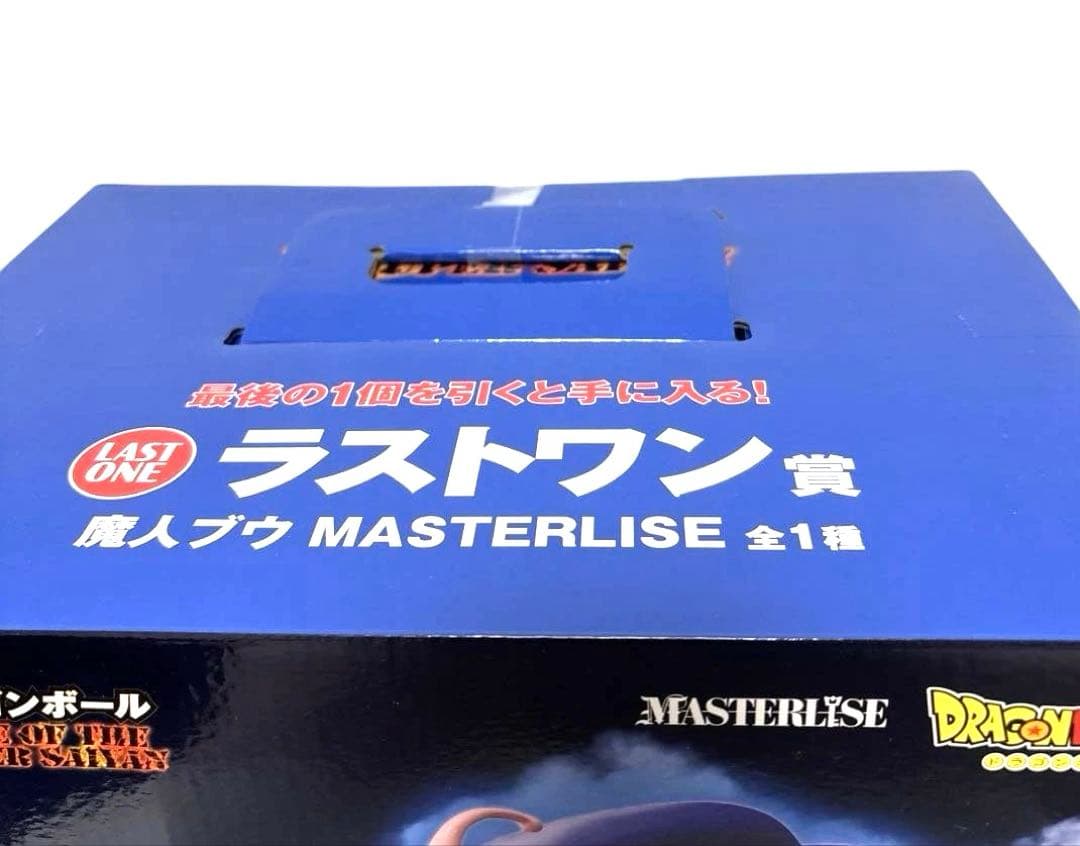一番くじ ・ドラゴンボール BATTLE OF THE ラストワン賞・魔人ブウ