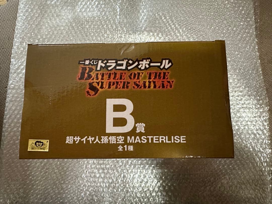 一番くじ ドラゴンボール 孫悟空 フィギュア MASTERLISE