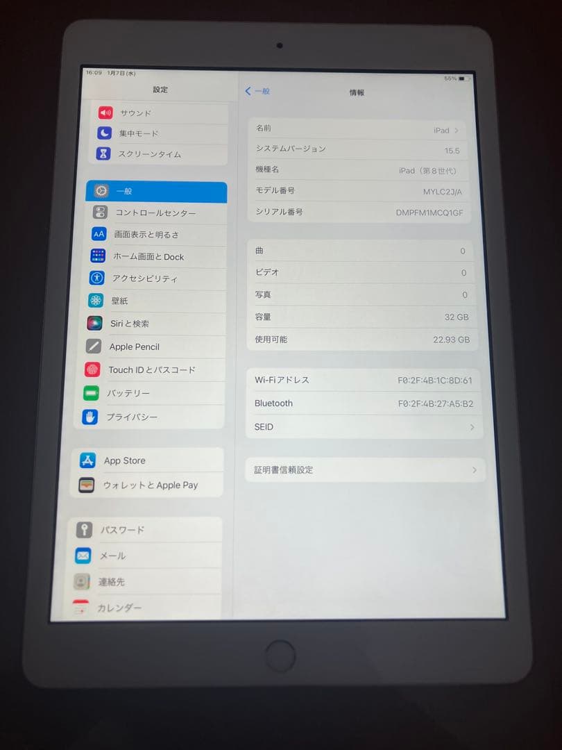 iPad第8世代32GBゴールド10.2インチWi-Fiモデル