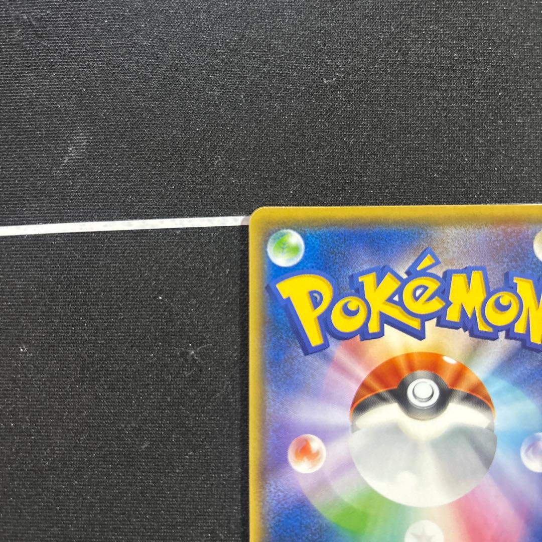 極美品 フーディンEX UR XY10 めざめる超王088/078